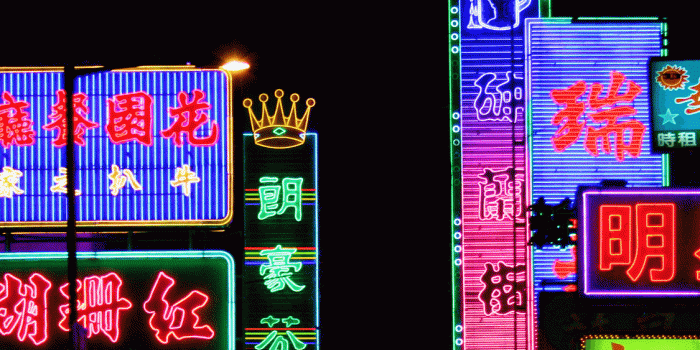 1125x2436 Hong Kong neon scene [1125x2436] - Album on Imgur