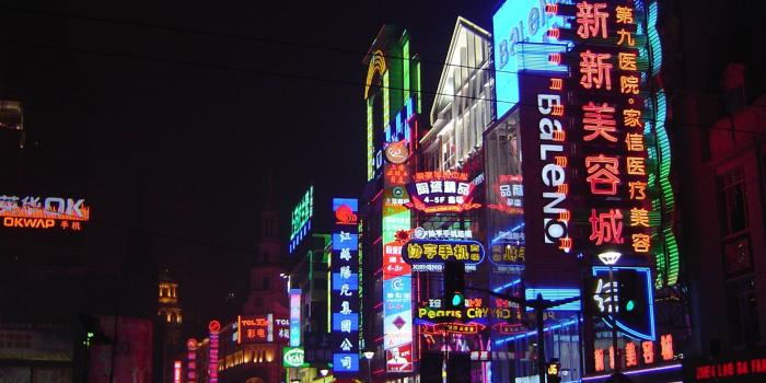 1920x1440 Neon City Wallpapers