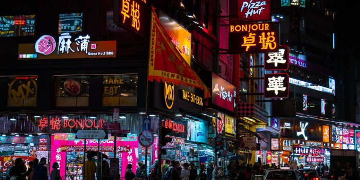 2048x1536 Hong Kong At Night Photo Album | Burch Abroad Travel Blog