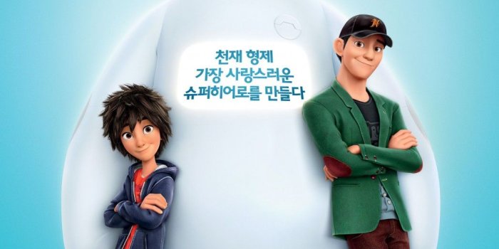1046x1500 Big Hero 6 Launches to Success | J Student Reporters