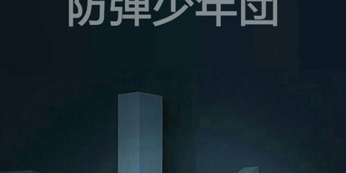 736x1311 Download Wallpaper Bts Blood | wallpaper papan