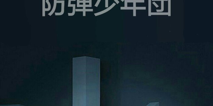 960x1710 BTS “Blood, Sweat & Tears” japanese ver. wallpaper | BTS Wallpapers