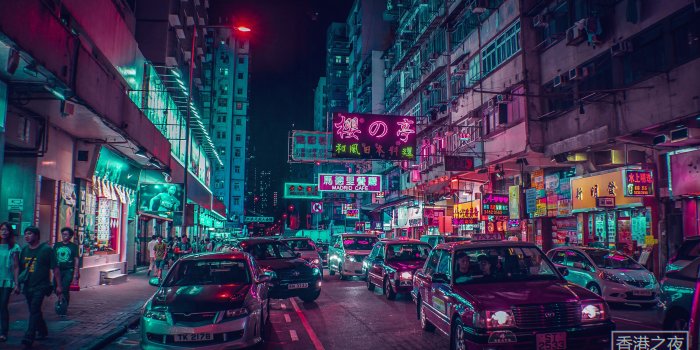 3840x2159 Neo Hong Kong by ZAKI Abdelmounim | bgbgb in 2019 | Neo tokyo, Neon