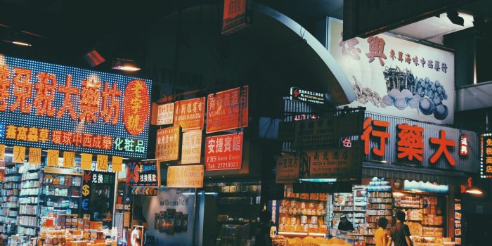 2048x2048 Night Time Wallpaper Of A Street In Hong Kong | PaperPull