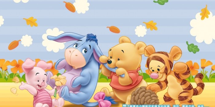 1920x1080 63+ Tigger Wallpapers on WallpaperPlay