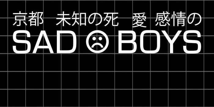 1080x1920 77+ Yung Lean Wallpapers on WallpaperPlay