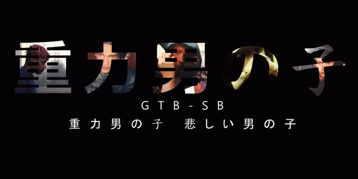 1360x768 Gravity Boys/Sad Boys Wallpaper. : sadboys