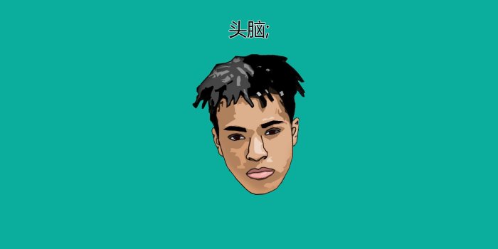 1920x1080 xxxtentacion 1920x1080 collection. for iphone look on my profile