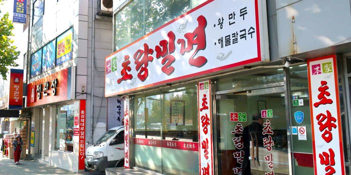 2048x1536 16 Best Things to do in Busan This Year