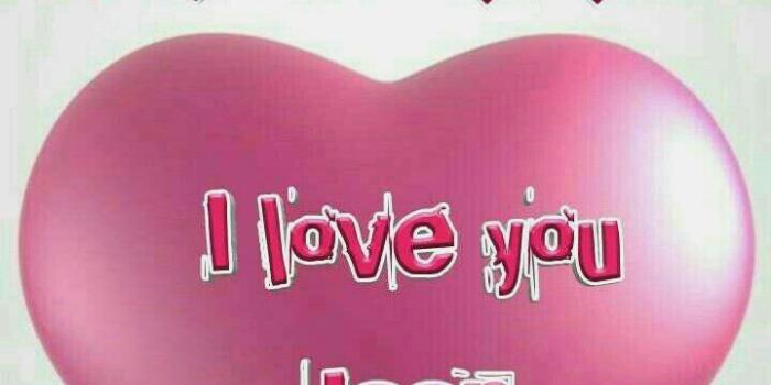 720x1300 Love Good Morning Jaan (#921258) - HD Wallpaper Download