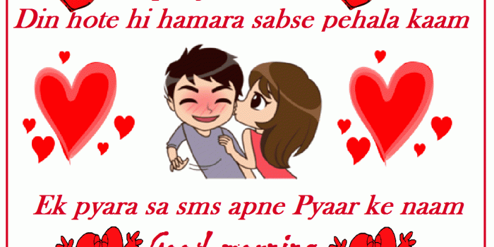 1105x949 Download करे Latest Good Morning Love Images For Lovers - Kuch