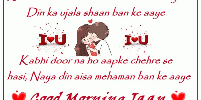 1251x877 Good Morning Love Images - Love You, Hd Wallpapers & backgrounds