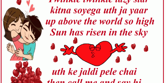 1079x801 Download करे Latest Good Morning Love Images For Lovers - Kuch