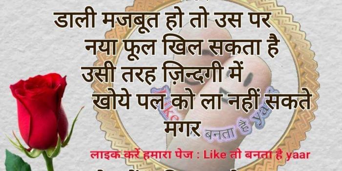 1590x1590 Pratibha on cake | Hindi good morning quotes, Morning prayer