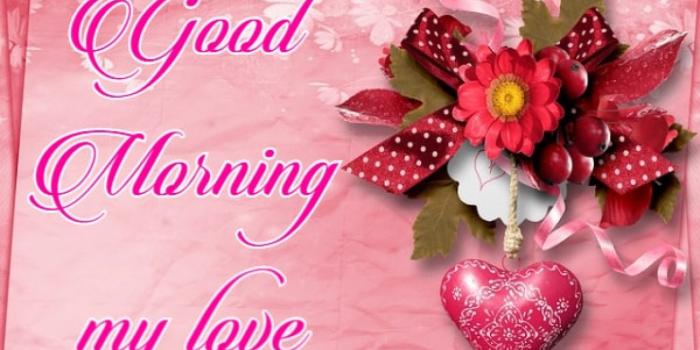 1280x720 Good Morning My Love Images, Piture Photos Pics Free Download Here