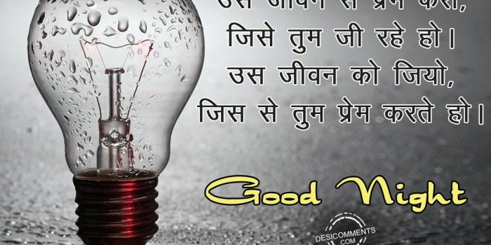 1280x960 Good Night Hindi Pictures, Images, Graphics