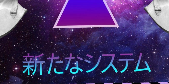 1394x1216 Vaporwave Wallpaper - France (#24367) - HD Wallpaper Download