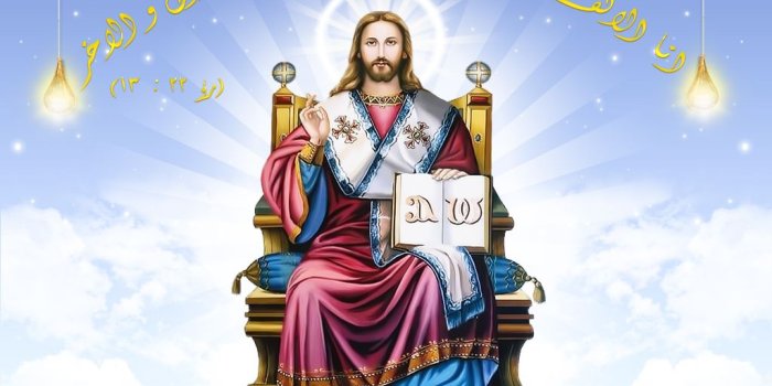 1024x768 Best 48+ Christ the King Wallpaper on HipWallpaper | Following