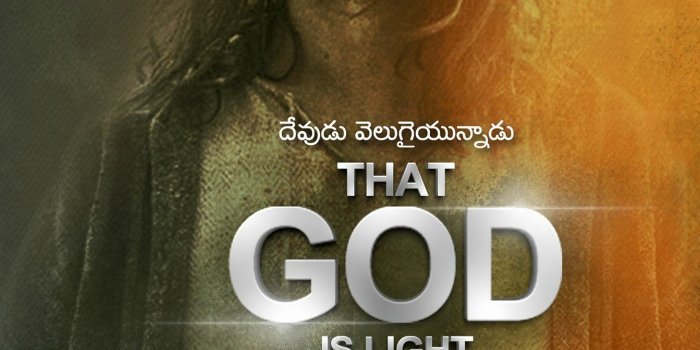 1343x2015 V.Anu on ♥️jᎬsus mᎪssᎪᎶᎬ | Bible qoutes, Bible quotes