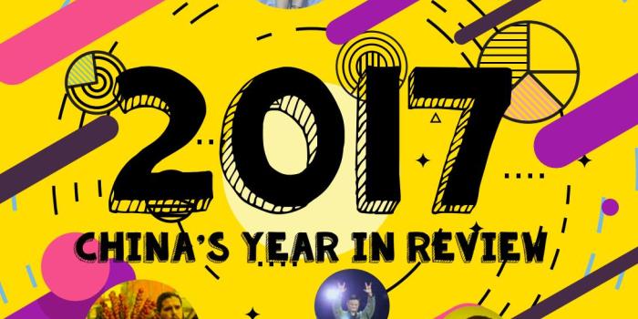 1092x1492 That's Shanghai - December 2017 by That's Online - issuu