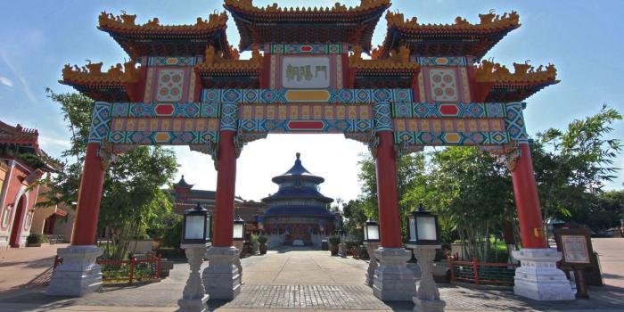 1280x720 A World Showcase of Unforgettable Shopping at Epcot – China Pavilion