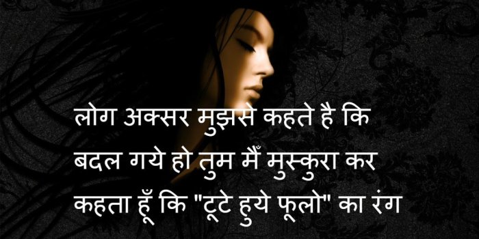 1280x824 P Os Of The Sad Love Quotes For Girls In Hindi – Hover Me