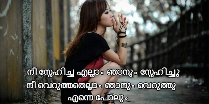 1024x768 Sad Girl Images With Quotes In Malayalam | Walljdi.org