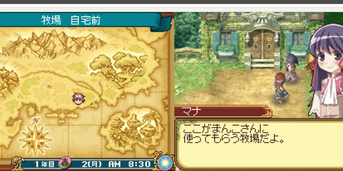 2542x1032 Rune Factory 2 is a fun game for intermediate learners to play, give