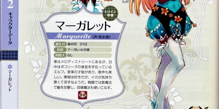 1100x1678 Rune factory 4 dating multiple characters Adult Dating With Horny