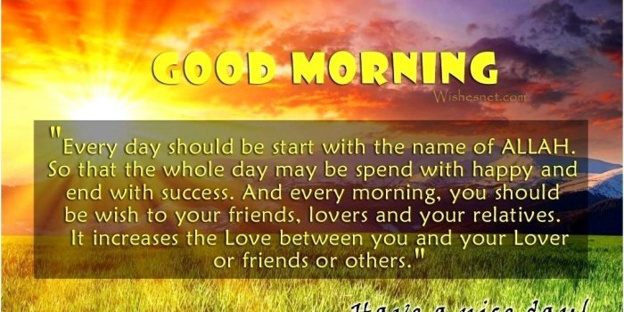 1080x754 Fresh Nature Good Morning Gif - Poster (#1234867) - HD Wallpaper