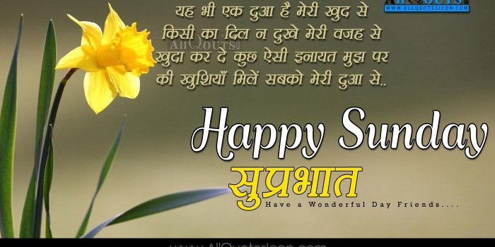 1400x816 Best Whatsapp hindi quotes good morning 2019 2020 HD wallpapers