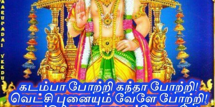 968x1024 Pushpa Padayichie on ASPIRE TO INSPIRE in 2019 | Lord murugan