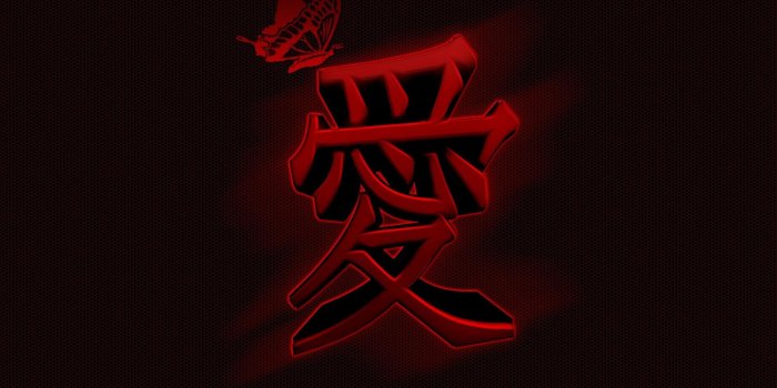 1920x1080 77+] Chinese Symbol Wallpaper on WallpaperSafari
