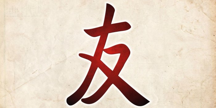 2850x1842 Cool Chinese Letter Wallpapers - Top Free Cool Chinese Letter