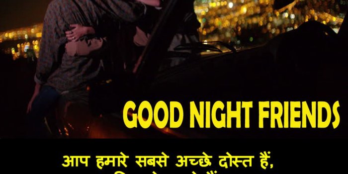 960x960 Download 50+ HD Good Night Images in Hindi for Whatsapp & Facebook