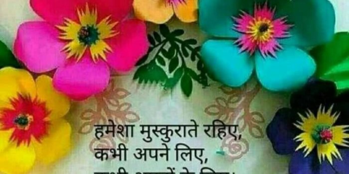 1080x1042 Best Good Morning Images For Whatsapp Free Download