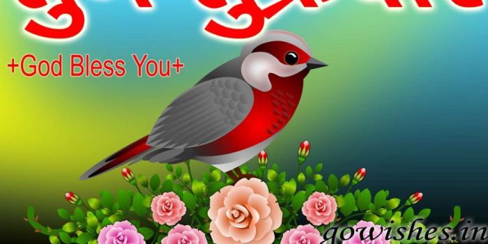 1024x785 Good Morning Friday Images - Good Morning Image Sunday (#306661