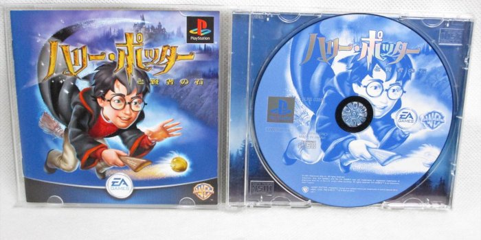 1600x1200 Details about HARRY POTTER Philosopher's stone PS1 Playstation Japan Video  Game p1