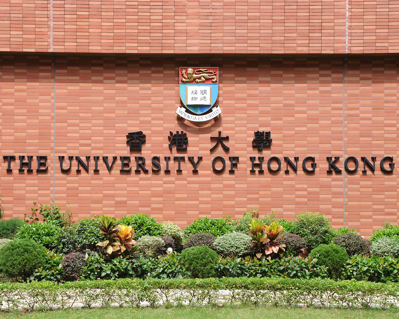 1280x1024 Wallpaper Gallery - Multimedia - HKU