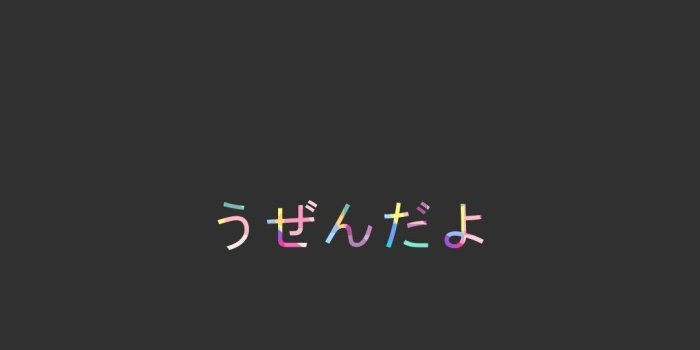 1080x1776 Aesthetic Sad Quotes Wallpaper Iphone - Ala Model Kini