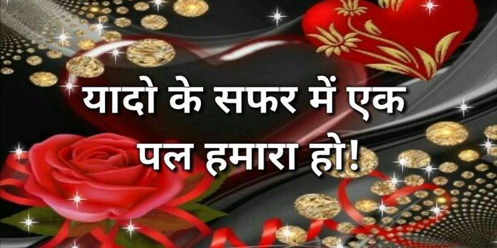 1920x1080 Good morning messege for whatsapp _ Images _ photo_1