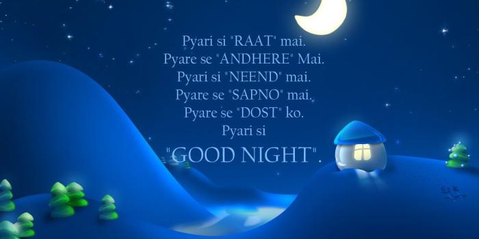 1280x1024 78+] Good Nite Wallpaper on WallpaperSafari