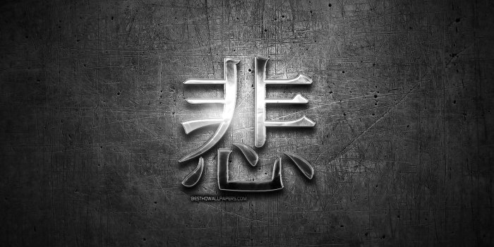 2560x1600 Download wallpapers Sad Kanji hieroglyph, silver symbols, japanese
