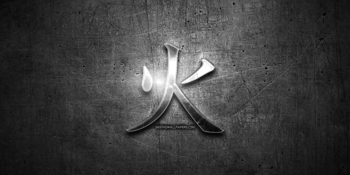 2560x1600 Download wallpapers Fire Kanji hieroglyph, silver symbols, japanese