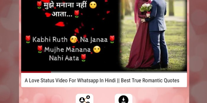 1241x2208 Cute Couple DP Images for Android - APK Download