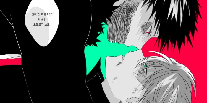 1200x800 Boku no Hero Academia (My Hero Academia) Image #2065358 - Zerochan