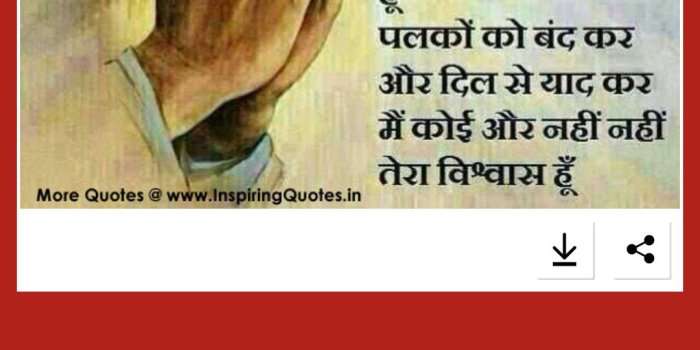 1080x1920 Spiritual Good morning images in Hindi with Quotes for Android - APK