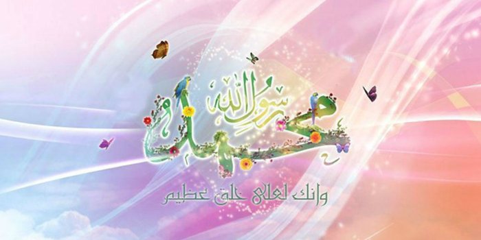 1152x864 Islam - Peace and love | There is no god but Allah, Muhammad (peace