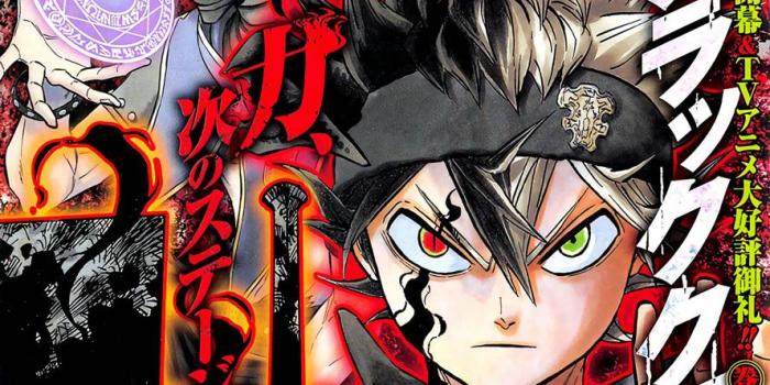 889x1280 Black Clover Asta Wallpaper by Blackout860 - 76 - Free on ZEDGE™