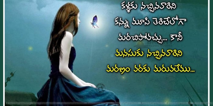 1600x1067 The Gallery For Romantic Love Quotation Wallpaper In - True Love